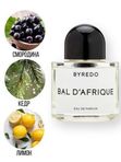 Byredo Bal D Afrique  – Миниатюра  в спрее
