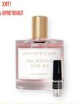 По мотивам Zarcoperfume Pink Molecule 090 09– Миниатюра в спрее