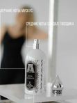 По мотивам Attar Collection Musk Kashmir– Миниатюра в спрее