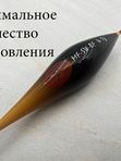 Поплавок SW Big Fish