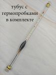 Поплавок SW Big Fish
