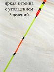 Поплавок Shallow Water SSW