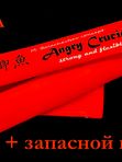 Удилище MF Herabuna Angry Сrucian 2/8 5,4м 5H