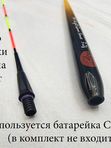 Поплавок день/ночь/сенсор MF-Night Game Sense 3,2г (без батарейки)