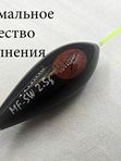 Поплавок MF-SW