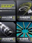 Удилище Lingtian Advanced Black 2/8