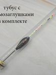 Поплавок MF-SW