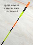 Поплавок SW Big Fish