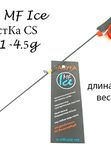 Удочки ТуристКа