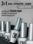 CNI SMART Файбер монофаз клеар
