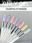 Only Gel TIES