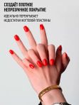 GPC 73 Доминанта 9 мл