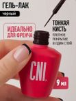 GPF 1-3 Френч Блэк