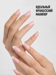 GPF 1 Френч Вайт 9 мл