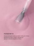GPF 9 Розовая мечта