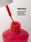 GPF 1-2 Френч Ред 9 мл