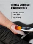 Nail Up. Полигель Софт Пинк 30г