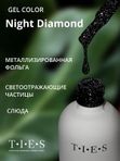 TIES Гель-лак Night Diamond светоотражающий 20 10 мл, шт