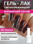 TIES Гель-лак Night Diamond светоотражающий 24 10 мл, шт