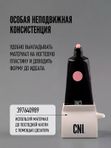 Nail Up. Полигель Софт Пинк 30г