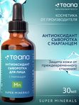 Teana Mn Антиоксидант сыворотка для лица с марганцем, SUPER MINERALS, 30 мл