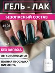 TIES Гель-лак №101 Cloud shine, 10 мл, шт