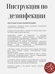 Набор профессиональный
