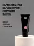 Nail Up. Полигель Софт Пинк 30г
