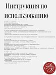 Набор профессиональный