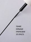 GPF 1-3 Френч Блэк
