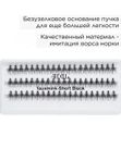 Ardell Faux Mink пучки ресниц норка, короткие, шт