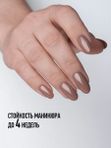 GPC 28 Айриш Крим 9 мл