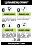 Ardell Fashion Lash 152 Накладные ресницы, шт