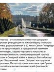 🌈Петербургская Коллекция *круглогодично *заезд в любой день
