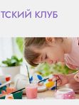 🌟«Сочи Парк Отель»