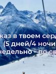 🚌«Кавказ в твоем сердце!»  (5 дней/4 ночи) ЕЖЕНЕДЕЛЬНО по средам