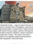 🌈Петербургская Коллекция *круглогодично *заезд в любой день