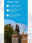 🌈Петербургская Коллекция *круглогодично *заезд в любой день