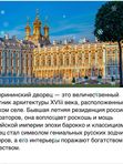 🌈Петербургская Коллекция *круглогодично *заезд в любой день