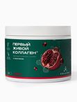 ЖИВОЙ КОЛЛАГЕН со вкусом ГРАНАТ. Улучшенная формула с эластином