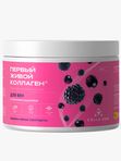 ЖИВОЙ КОЛЛАГЕН для вен со вкусом ежевика - черная смородина, 500 г, курс на 1,5