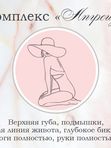 Комплекс "Upgrade"