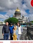 Гуляй как петербуржец (индивидуальная, пешеходная, 2ч)