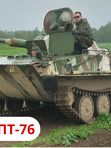 Танковый Драйв: Ощутите мощь истории, прикоснитесь к легенде! (присоединение к группе)