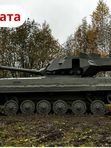 Танковый Драйв: Ощутите мощь истории, прикоснитесь к легенде! (присоединение к группе)