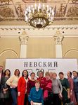 ЭКСКУРСИЯ "ТОРЖЕСТВЕННЫЙ ПРИЕМ В ОСОБНЯКЕ СУХОЗАНЕТА"