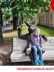 Петропавловская крепость "Как дети зайцев считали" (частная семейная). Ежедневно