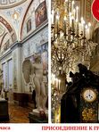 Обзорная экскурсия с посещением Эрмитажа (присоединение к группе, 3ч)