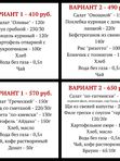 Гатчинские тайны. Из истории масонства и рыцарских орденов