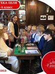 Загадки Петербурга с посещением аптеки доктора Пеля (1-6 класс)